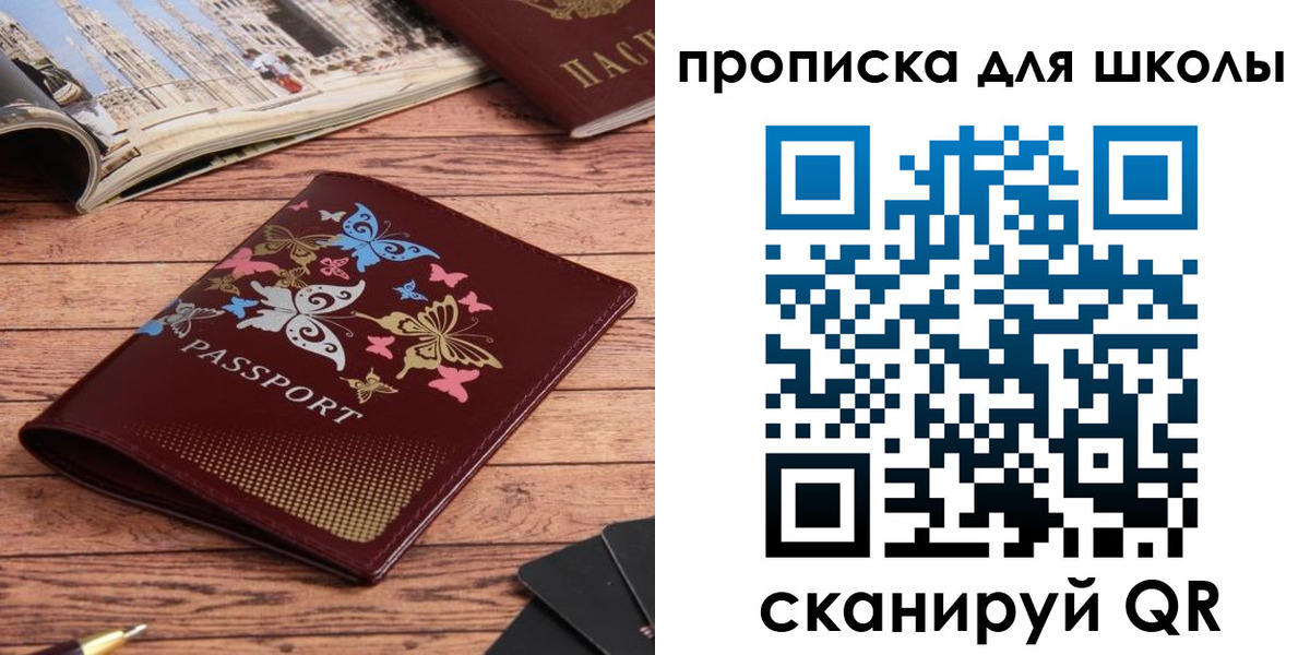форма 3 в Хвалынске
