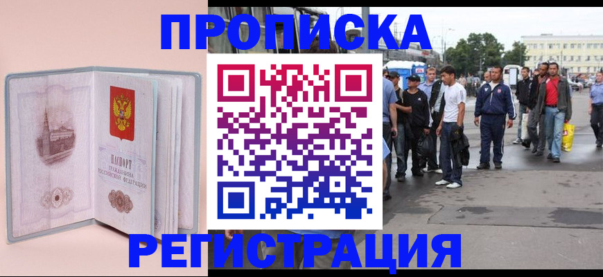 регистрация для школы в Хвалынске